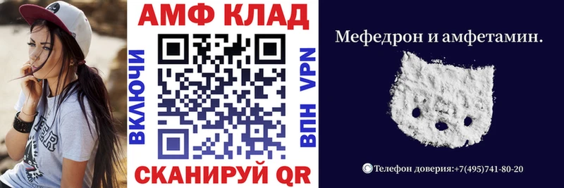 ОМГ ОМГ сайт Белый АМФЕТАМИН Розовый где можно купить