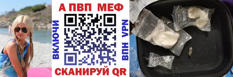 Alpha-PVP крисы CK  Белый 