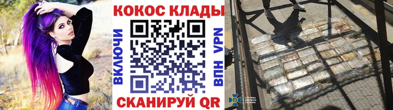 COCAIN 99% хочу дарк нет клад Белый