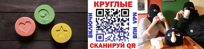 Ecstasy 300 mg  цены   Белый 