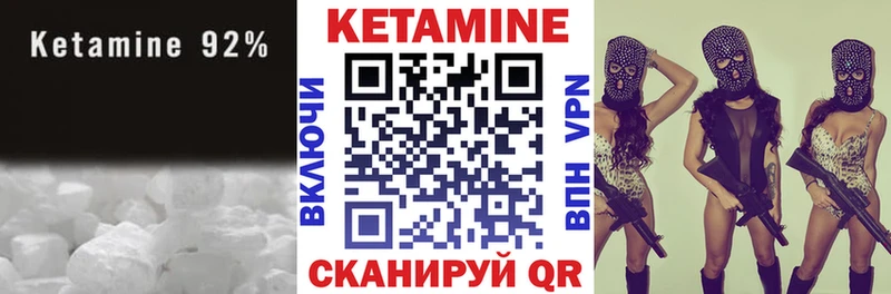 КЕТАМИН ketamine  где можно купить   Белый 