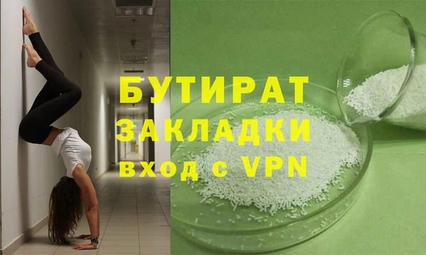 не бодяженный Богородск
