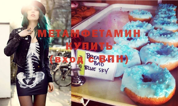 2c-b Богородицк