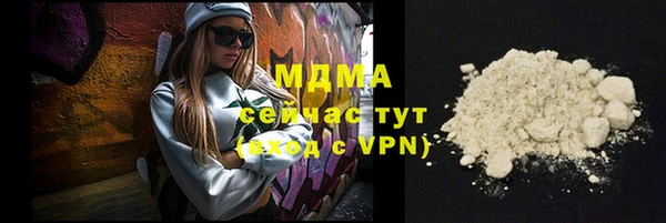 2c-b Богородицк
