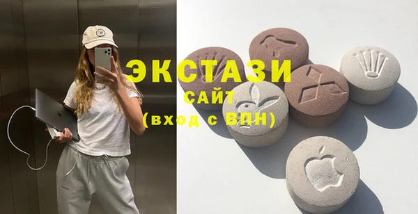 шишки Белокуриха