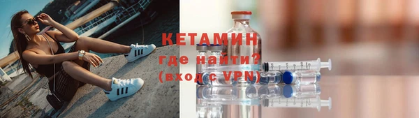 трава Нязепетровск