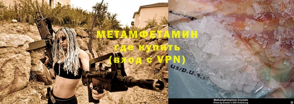 2c-b Богородицк