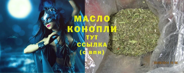шишки Белокуриха