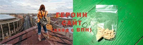 не бодяженный Богородск