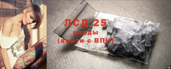 не бодяженный Богородск