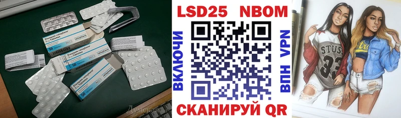 MEGA как войти  магазин  наркотиков  Белый  ЛСД экстази ecstasy 