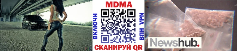 даркнет сайт  Белый  маркетплейс как зайти  МДМА кристаллы 