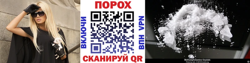 Метамфетамин винт  Белый 