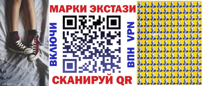 Марки NBOMe 1,8мг  Белый 